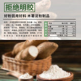 1000g Taiwan Black Tapioca Pearl Boba Amber Brown Sugar Milk Tea Raw Materials