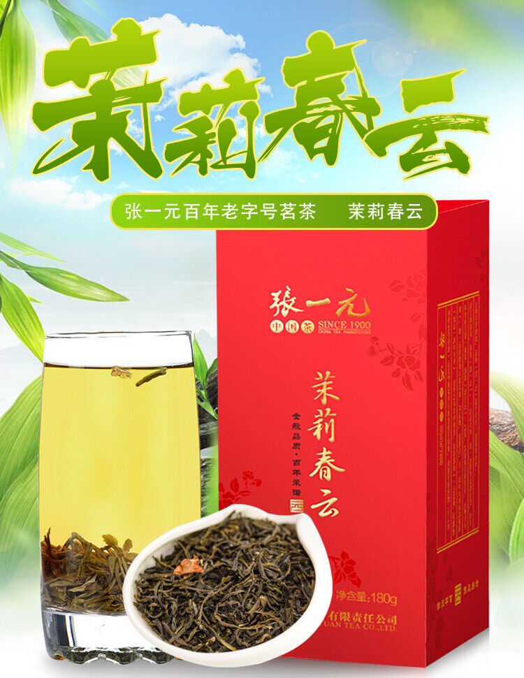 Premium Jasmine Flower Tea (Jasmine Chun Yun) 180g Box Fragrant Floral Tea