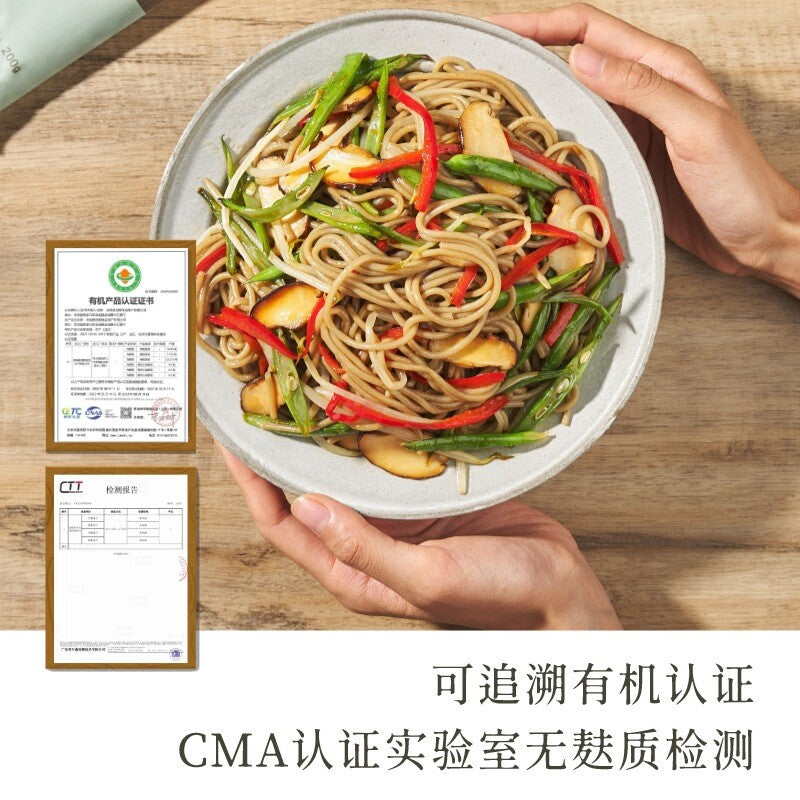 200g Gluten-free Organic Pure Soda Noodles 0 Salt 0 Sugar 0 Wheat Main image