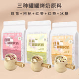 Rose Jasmine Cinnamon Tea Homemade Roasted Milk Netflix Drink