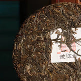 357g Yiwu Ancient Tree Tea Mint Hetang Pu'er Tea Raw Tea Cake Fresh and Elegant