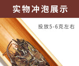 350g Fuding white tea peony tea cake Panxi Ming Qian spring tea floral fragrance