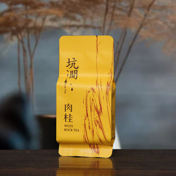 Zhengyan Rougui Medium Roast Northern Fujian Oolong Loose Leaf Wuyi Rock Tea