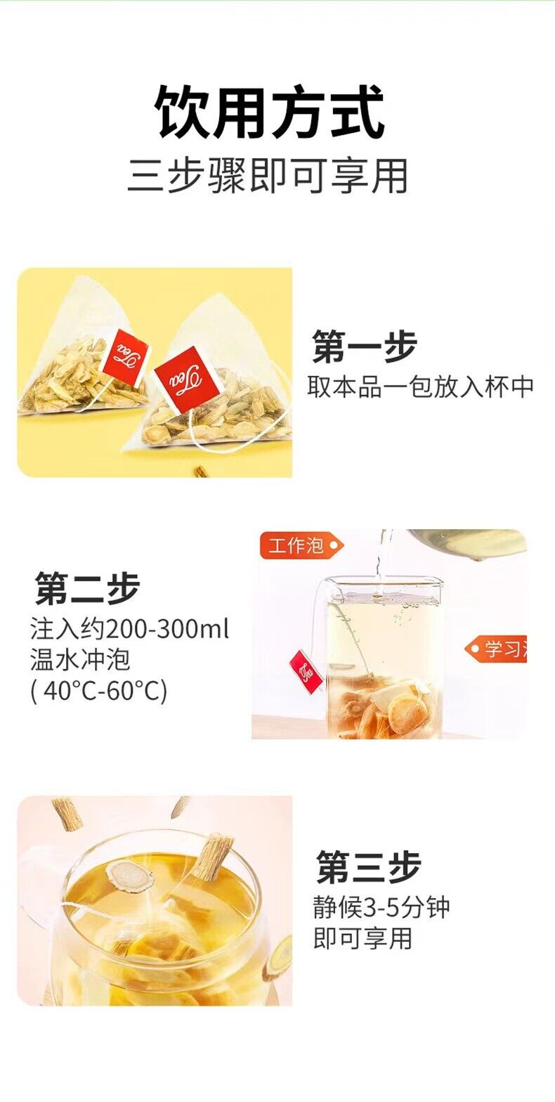 Yuanqi Sibao Tea Astragalus Maidong, American Ginseng Codonopsis Independent Bag