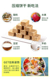 Yunnan Compressed Biscuits – High-Energy Outdoor Snack for Hiking