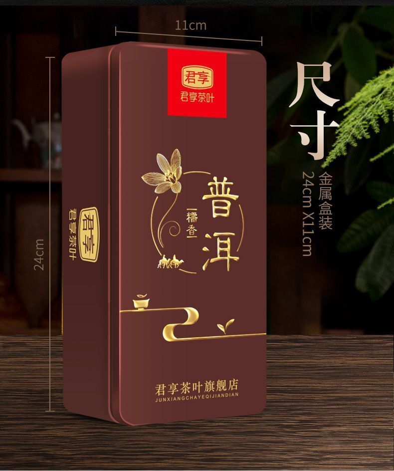 Yunnan Nuoxiang Pu'er Tea Small Tuocha Cake Ripe Tea Grain Packed Black Tea 250g