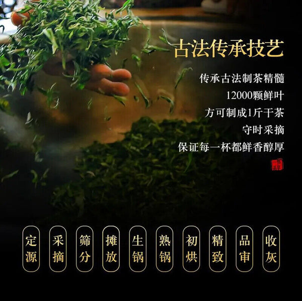 New Maojian Tea Green Tea Strong Flavor 100g Can