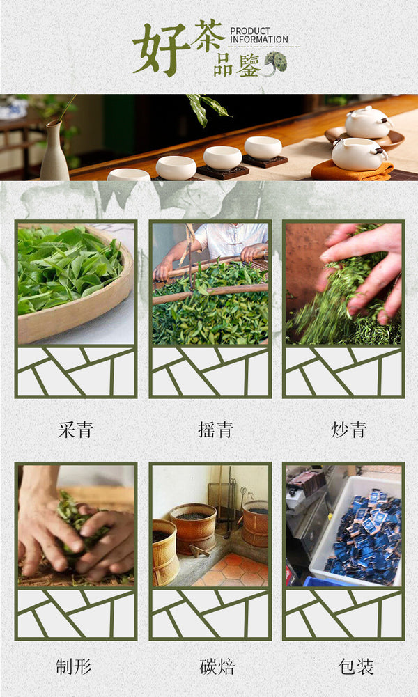Strong Aroma Charcoal Roasted Shui Xian Black Oolong Loose Leaf Wuyi Rock Tea