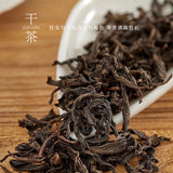 JingYao Old Bush Shui Xian High Mountain Oolong Wuyi Rock Tea Premium Loose Leaf