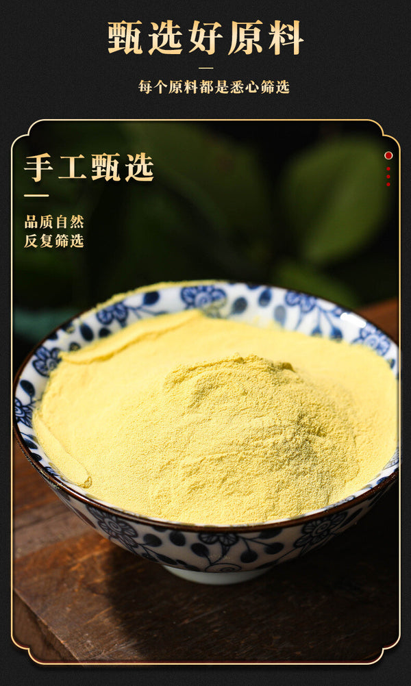 200g/Tin Raw Pine Pollen Fresh Pine Pollen Head Powder Wanming Pine Pollen