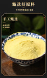 200g/Tin Raw Pine Pollen Fresh Pine Pollen Head Powder Wanming Pine Pollen