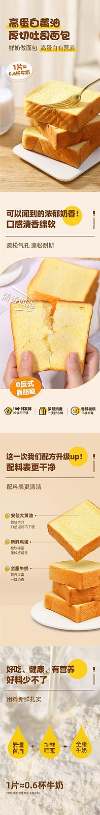 Butter Milk Thick Toast Bread Soft Sliced Loaf Breakfast Snack