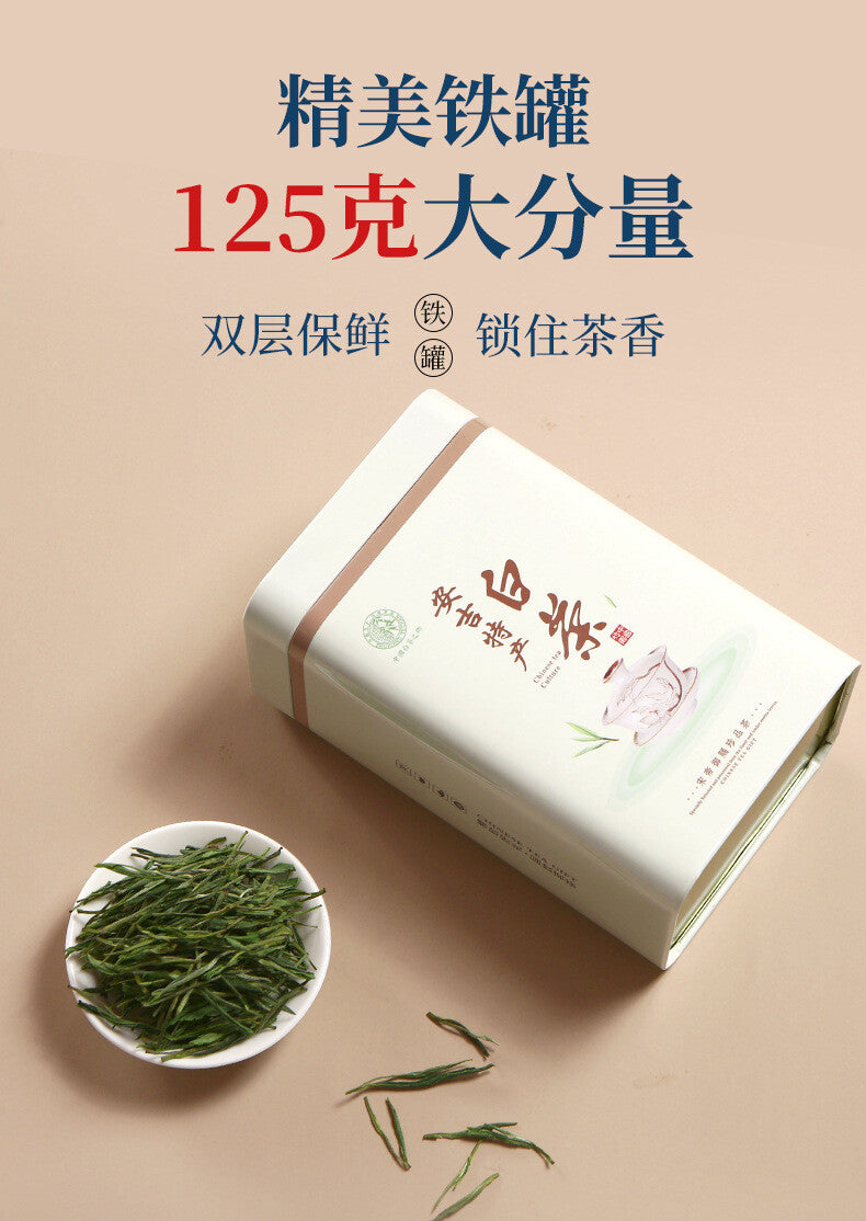 Grade Two Phoenix Style Pre-Qingming Gift Box Green Tea 125g New Anji White Tea