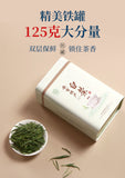 Grade Two Phoenix Style Pre-Qingming Gift Box Green Tea 125g New Anji White Tea