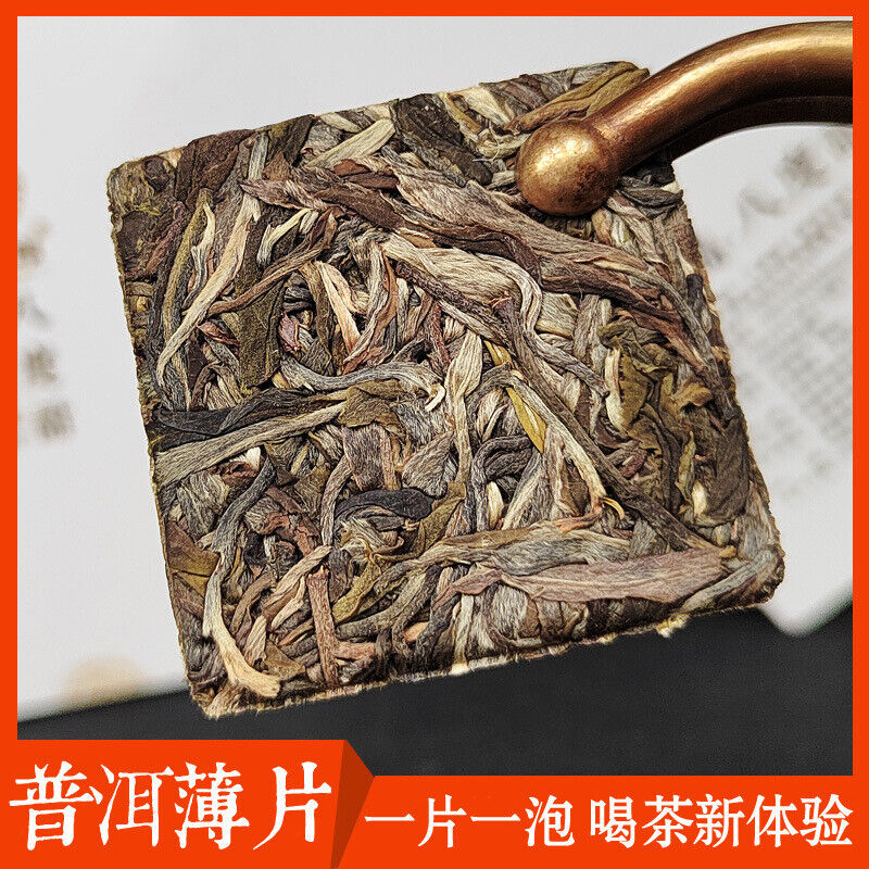 250g Pu'er Thin Sliced Tea Iceland Banzhang Yiwu Square Brick Tea White Pu'er