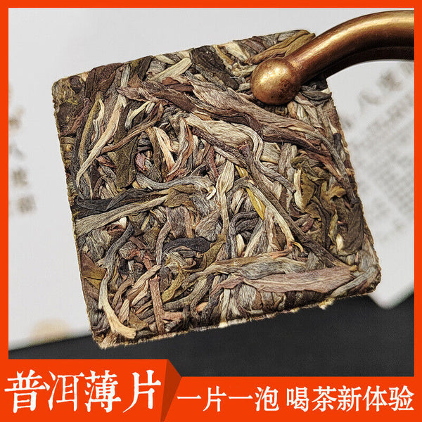 250g Pu'er Thin Sliced Tea Iceland Banzhang Yiwu Square Brick Tea White Pu'er