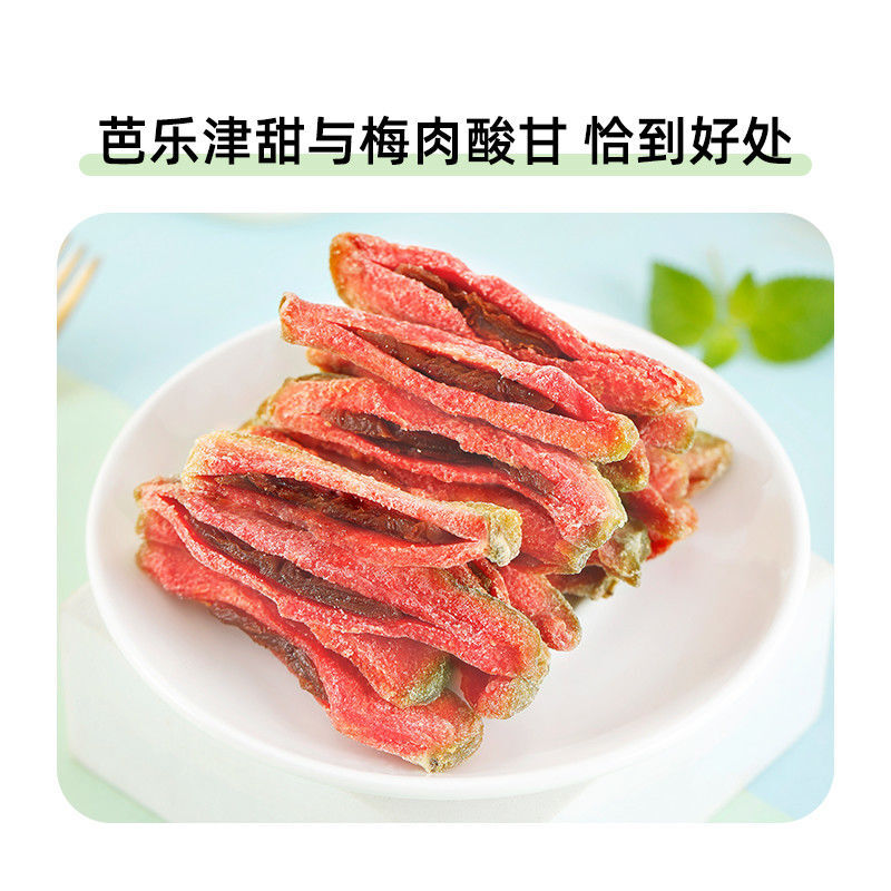 Tangy Plum Guava Candies Red Heart Guava Snacks