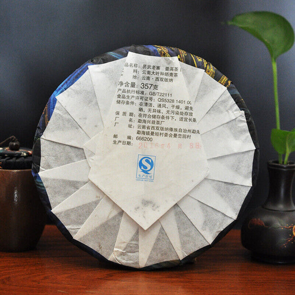 Pu'er Tea Cake Pu'er Tea Yunnan Tea Yiwu Laozhai Pu'er Raw Tea 357g