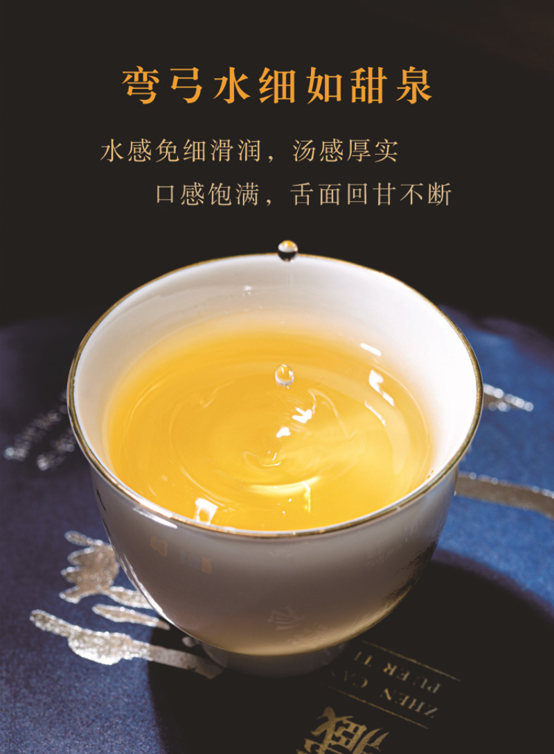 Bent Bow Puerh Tea Raw Tea Cake Yiwu Ancient Tree Spring Tea 357g/12.59oz