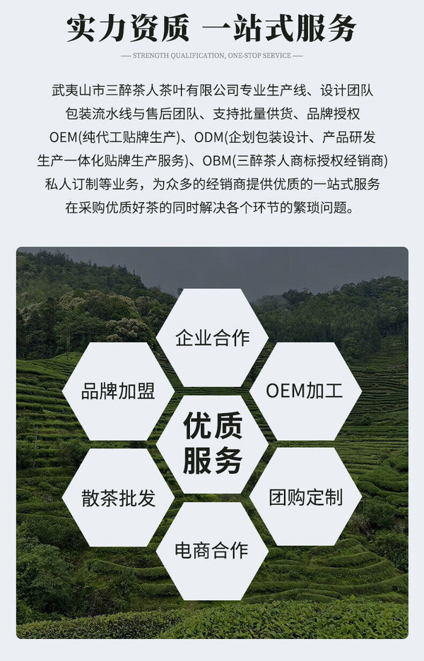 Jin Jun Mei Zhengshan Xiaozhong Tea Wuyi Rock Tea Da Hong Pao Cinnamon Narcissus