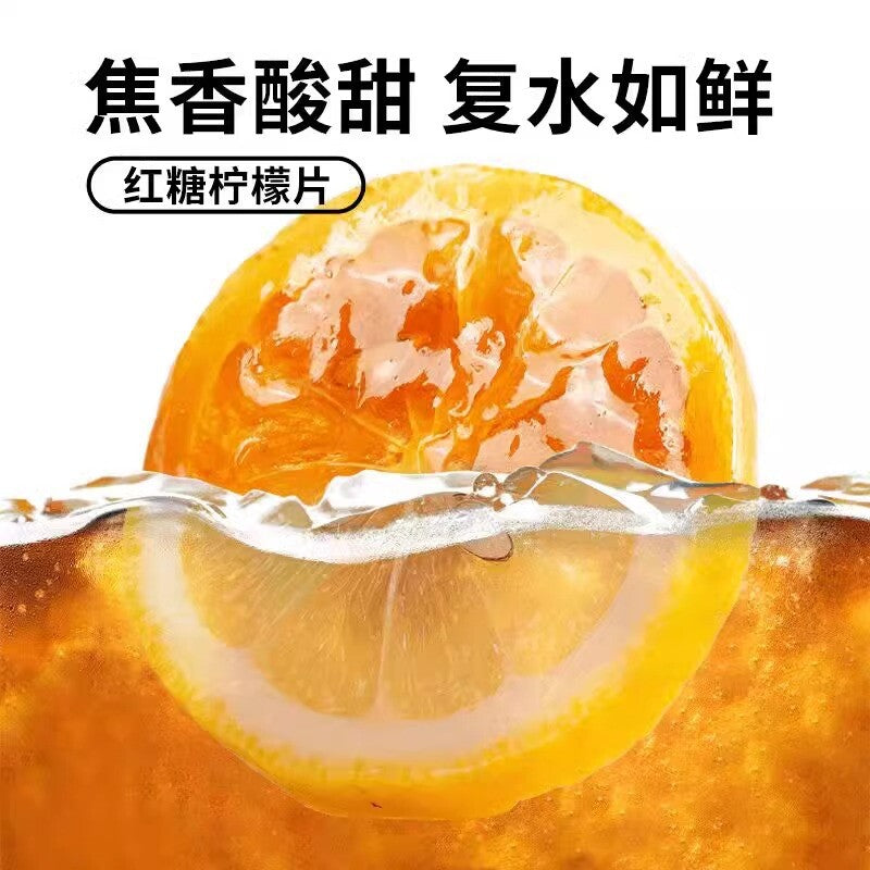 Freeze Dried Fruit Tea with Brown Sugar Lemon Slices Individually Packed