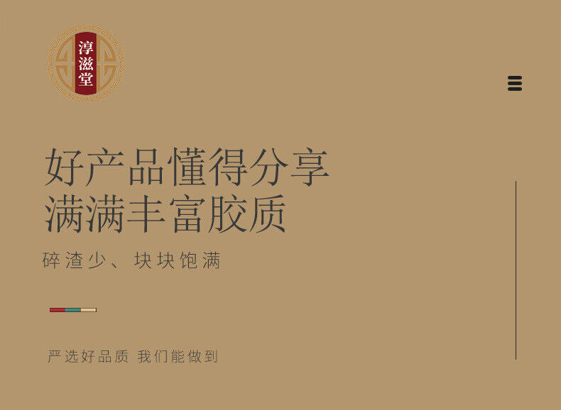150g Snow swallow can be made peach gum snow swallow soapberry rice porridge