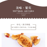 150g Crispy Seedless Jujube Dried Dates Vacuum Packed Healthy Snack