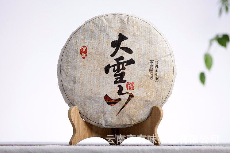 357g Yunnan Pu'er Tea Da Xueshan Early Spring Ancient Raw Tea Seven Seed Cake
