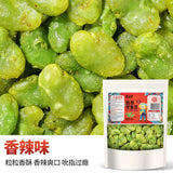 Crispy Yunnan Broad Bean Snacks – Assorted Flavors, Savory Bar Treat