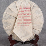 357g Pu-Erh Tea Pressing Process Classical Raw Pu'er Tea Cake Puerh Green Tea