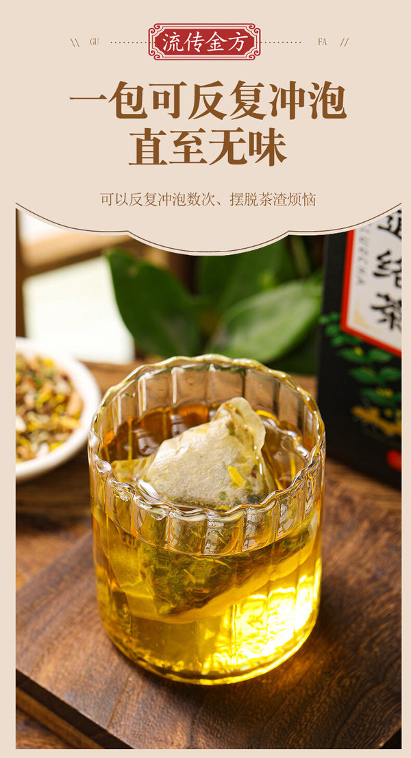 16 flavours of Panax ginseng and Panax notoginseng tea Nutritive Tea
