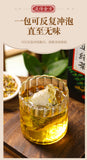 16 flavours of Panax ginseng and Panax notoginseng tea Nutritive Tea