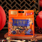 Premium Mixed Nuts Assortment Healthy Natural Fresh Nut Snack Variety Pack