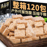 Yunnan Compressed Biscuits – High-Energy Outdoor Snack for Hiking
