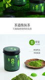 Pure Matcha Powder Tea Ceremony Grade Brewing Matcha 100g/Canned No Sugar