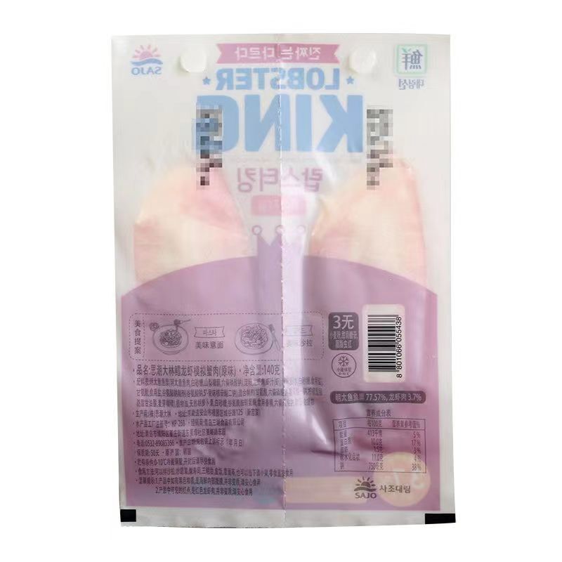 140g Original Crab Meat Snack   Korean Dalin Cod Lobster Simulation Crab Stick