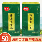 Wuzhishan Black Tea 100g Hainan High Mountain Large Leaf Cloud Mist Premium