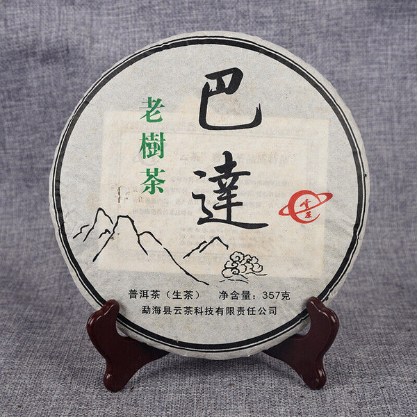 357g Yunnan Raw Tea Cake Pu'er Tea Cake 357g巴达生饼