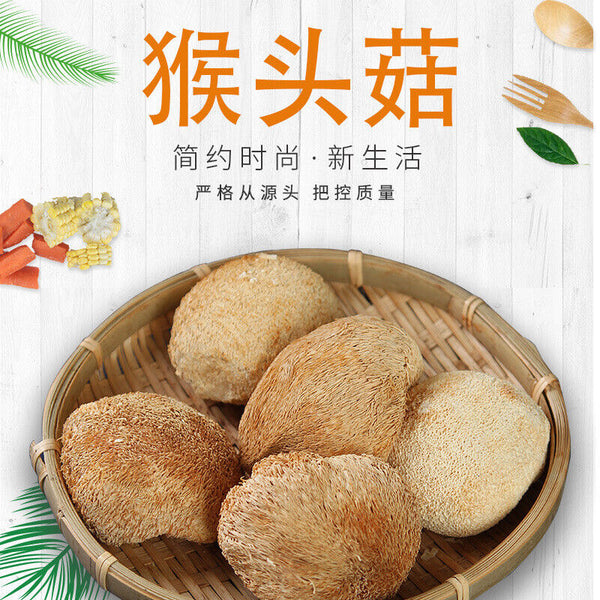 Yunnan Dried Lion's Mane (Monkey Head) Mushroom 100g Natural Hericium Erinaceus