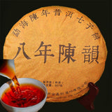 Yunnan Ripe Puer Tea Cake 357g Aged Qizi Old Tree Premium Shu Loose Leaf