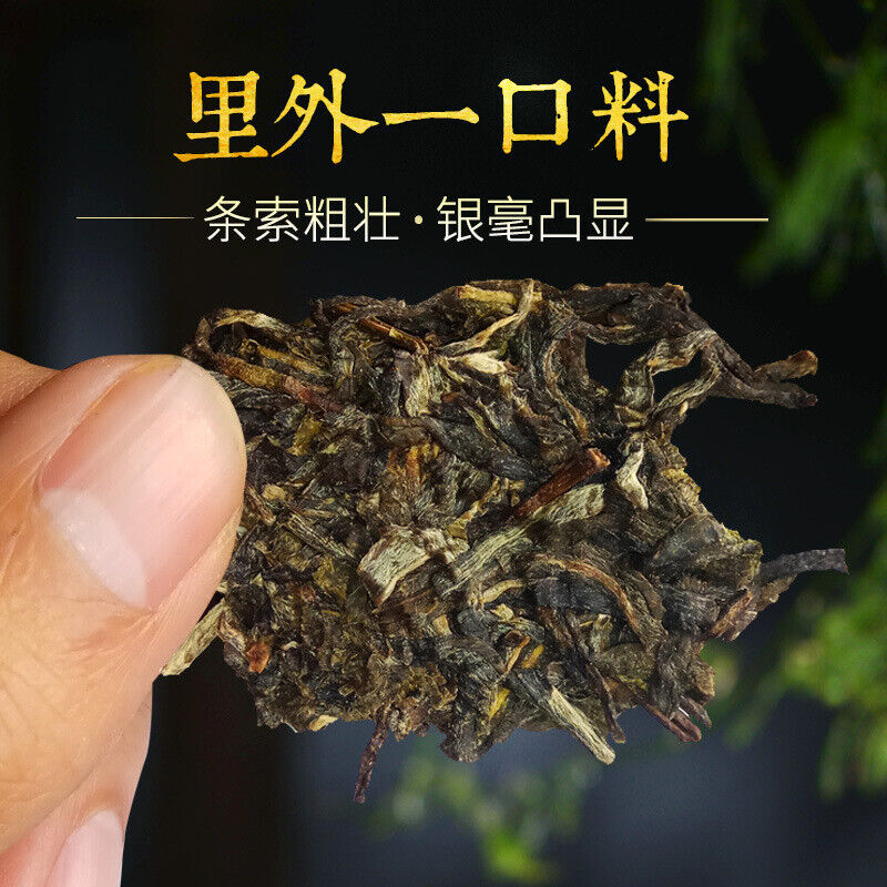 Yunnan Pu'er Raw Tea Icelandic Raw Tea Brick 250g Old Tea Brick