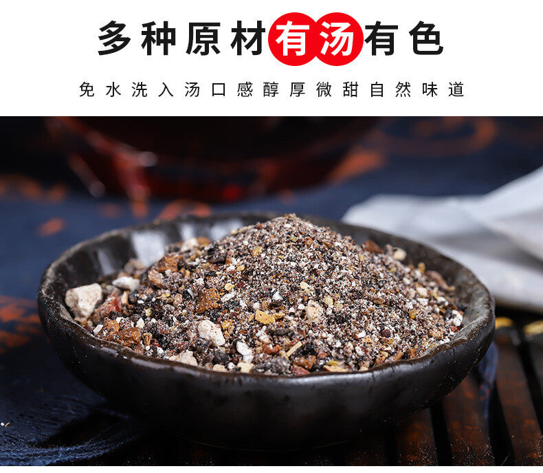 Yangyuan Gu Yang Yi Ben Tea Mulberry Yellow Essence Five Treasure Tea Bags