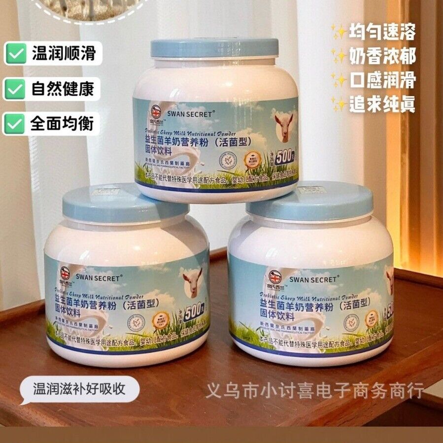 Goat Milk Powder Blue Fat Probiotic Whole Goat Milk Nutritional Powder 500g Secondary image
