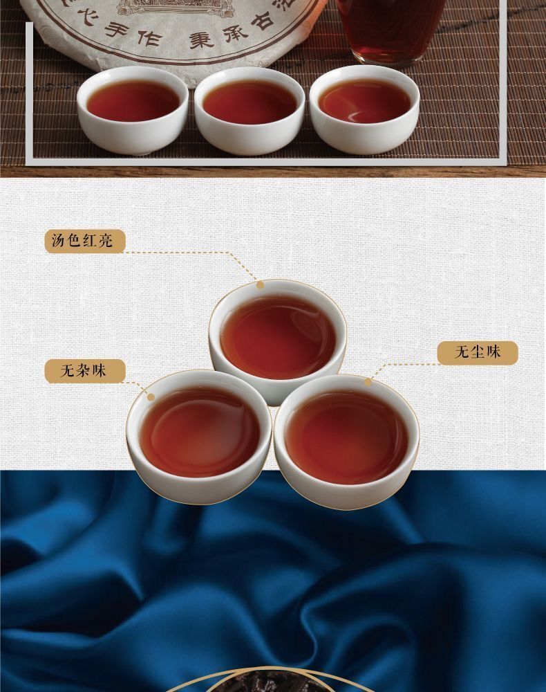 Yunnan Puerh Tea Ripe Tea Seven Sons Cake Tea Aged Puerh Tea 357g