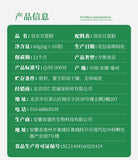 60g Drink Pure Vegetable Powder Granules Tongrentang Kale Powder Instant