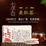 Premium Whitening Bai Fuling Bai Bian Dou Herbal Tea Bags