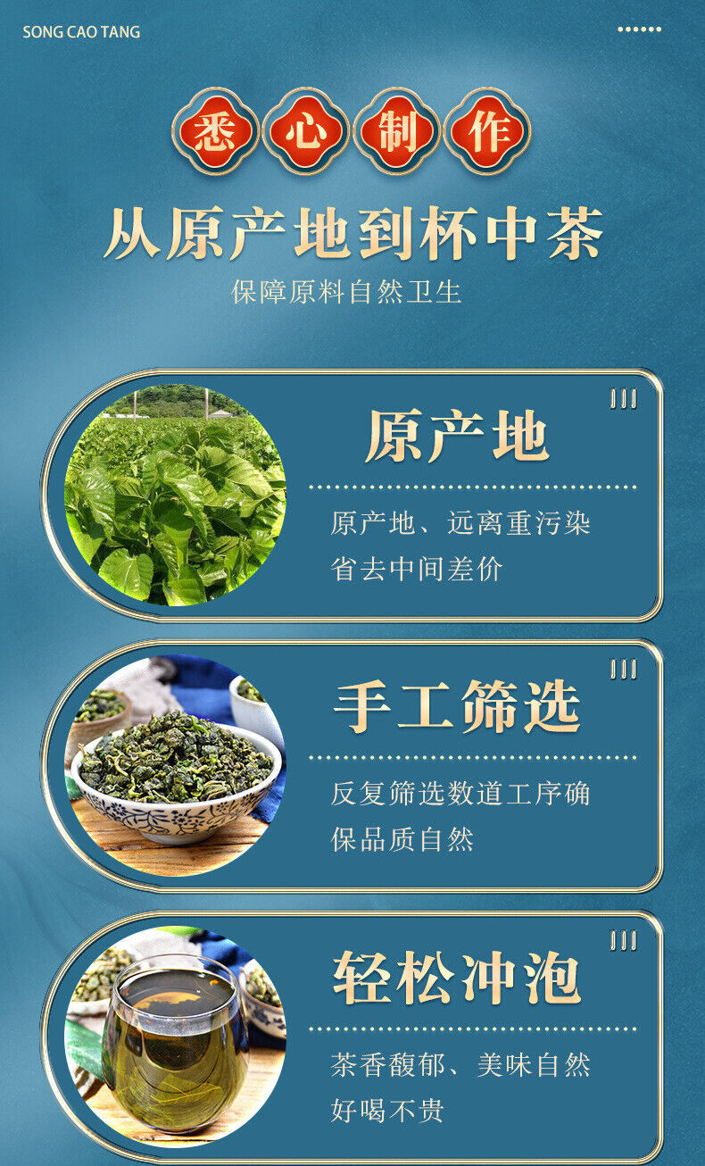 Wild Mulberry Leaf Tea - 125g*2 Healthy Drink