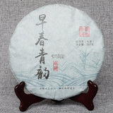 357g  Ancient Tree Tea, Yunnan Seven Seed Cake Tea, Pu'er Tea, Spring Tea
