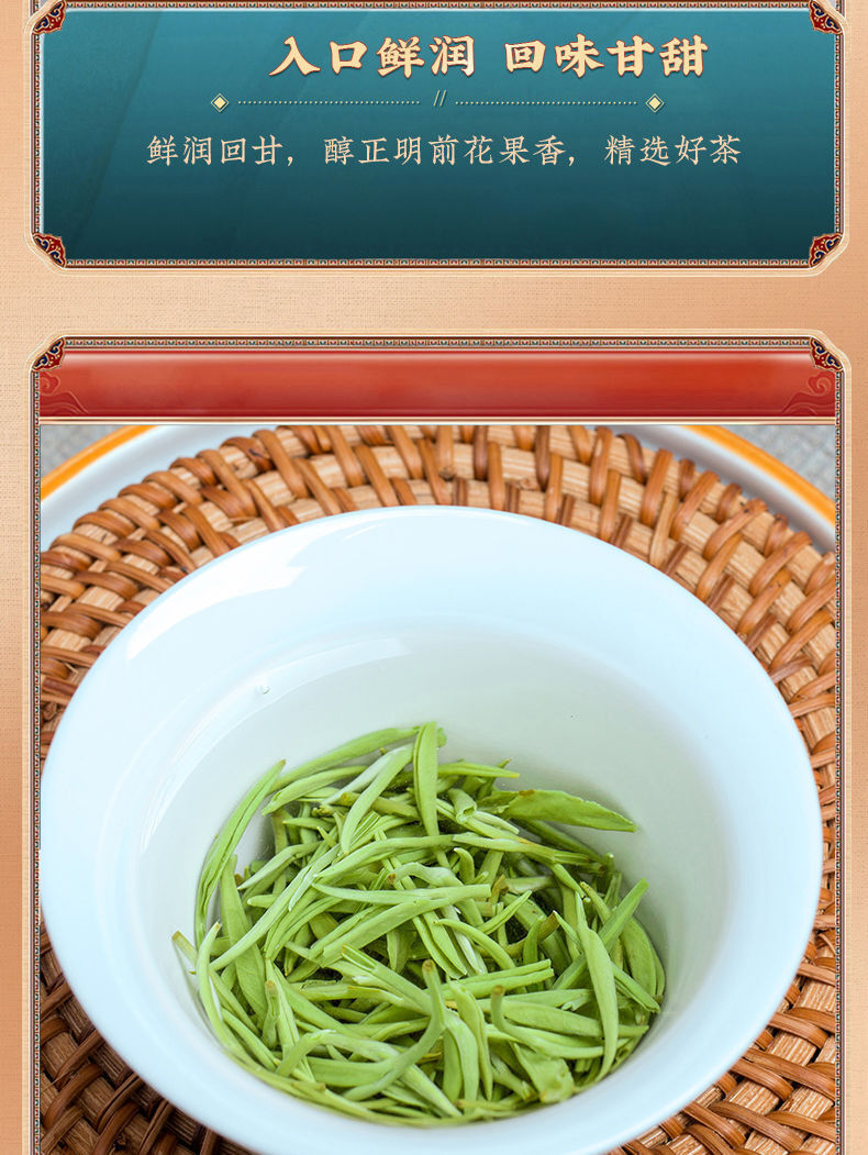 Biluochun Green Tea High Mountain Strong Fragrance Tender Bud Tea 250g