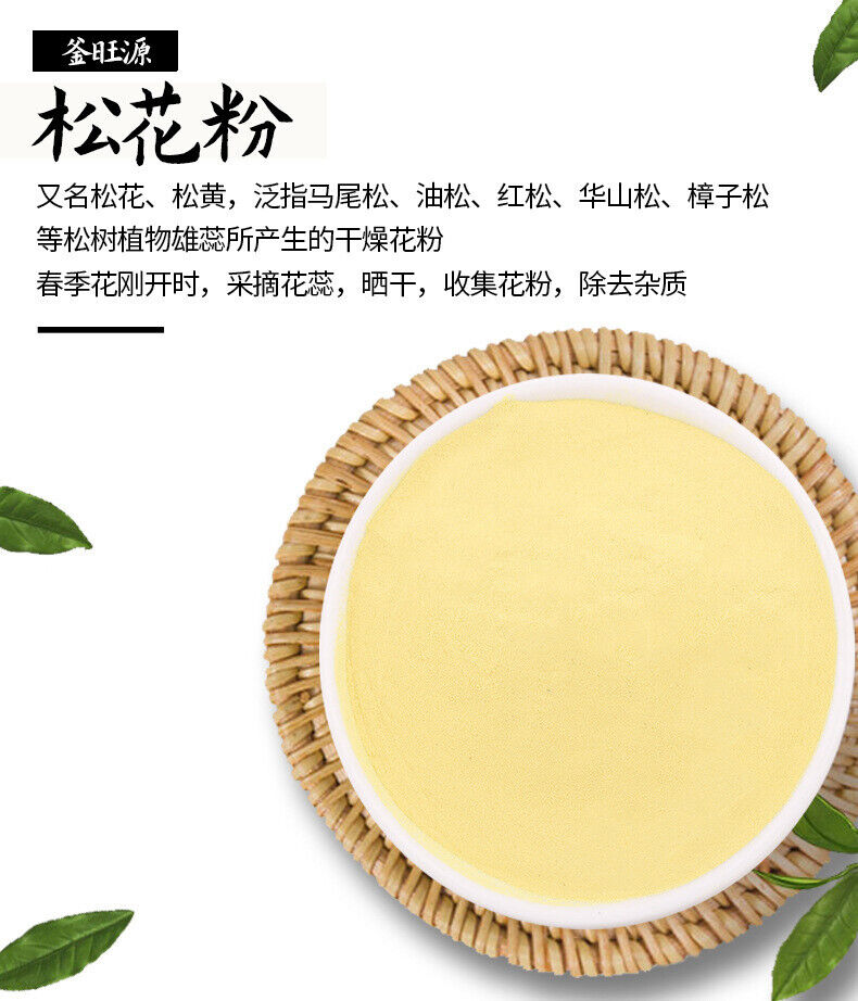 Pine Pollen 125g Jar Changbai Mountain Pine Pollen Pine Pollen 125g/Jar